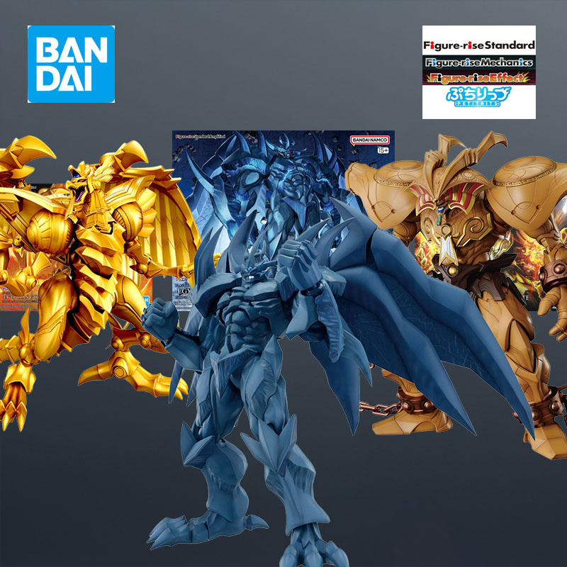 Model Kit Anubis - Bandai MODEL KIT FRS Duel Monsters