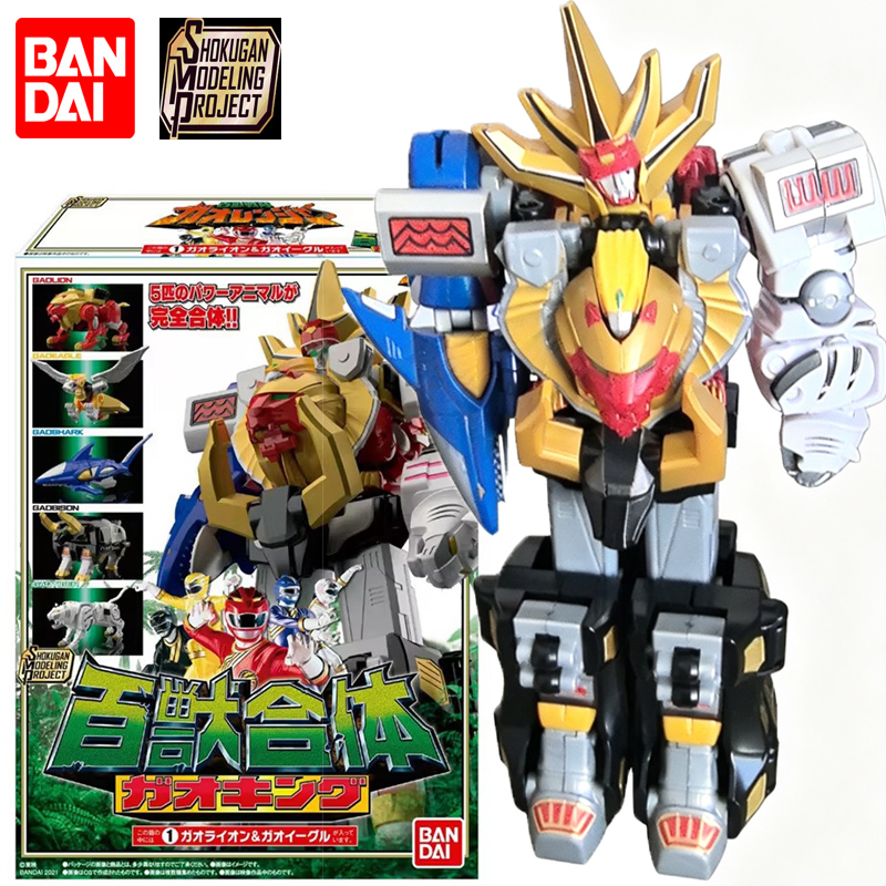 Model Kit Gurren Lagann - BANDAI SMP Hyakujuu Sentai Gaoranger GaoKing‌