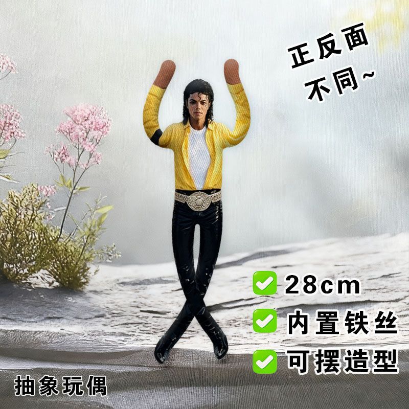 2026 New Style Michael Jackson - Model Kit Joints review and price