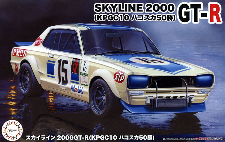 Fujimi 04701 static assembled  - Model Kit Nissan Skyline review and price