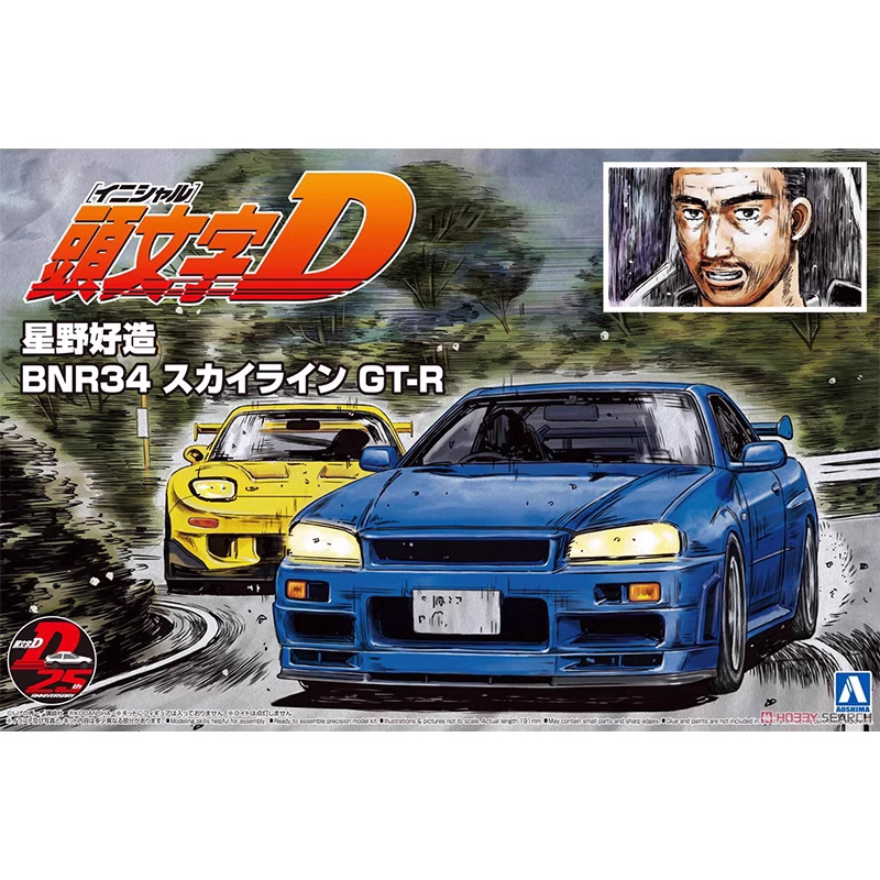 Aoshima 05733 1/24 Initial D S - Model Kit Nissan Skyline review and price