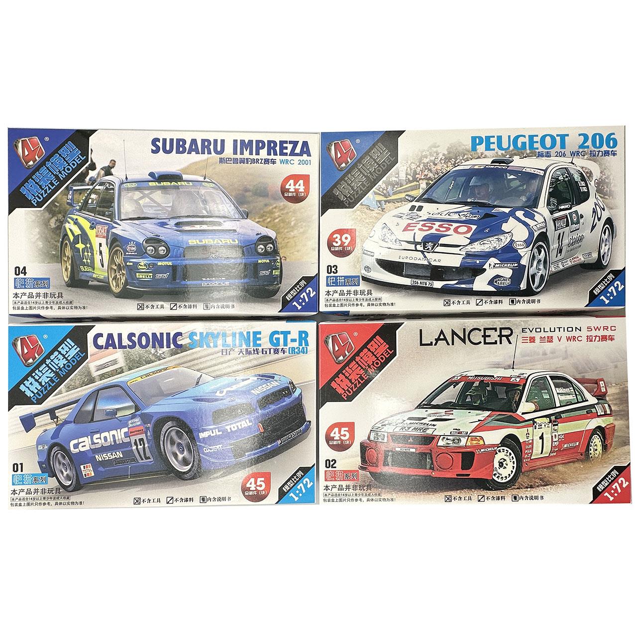 1/72 WRC Rally Car Model Toy 4 - Model Kit Nissan Skyline review and price