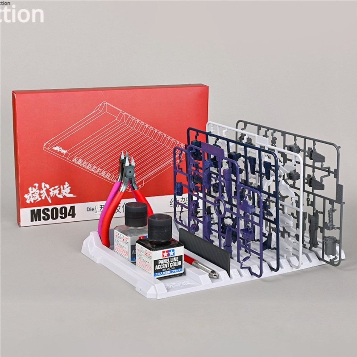 MSWZ MS094 Model Panel Holder  - Model Kit Runner Organizer review and price