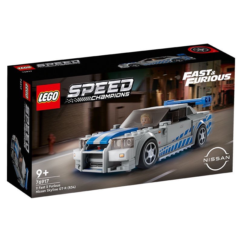 LEGO Speed Champions 2 Fast 2  - Model Kit Nissan Skyline review and price