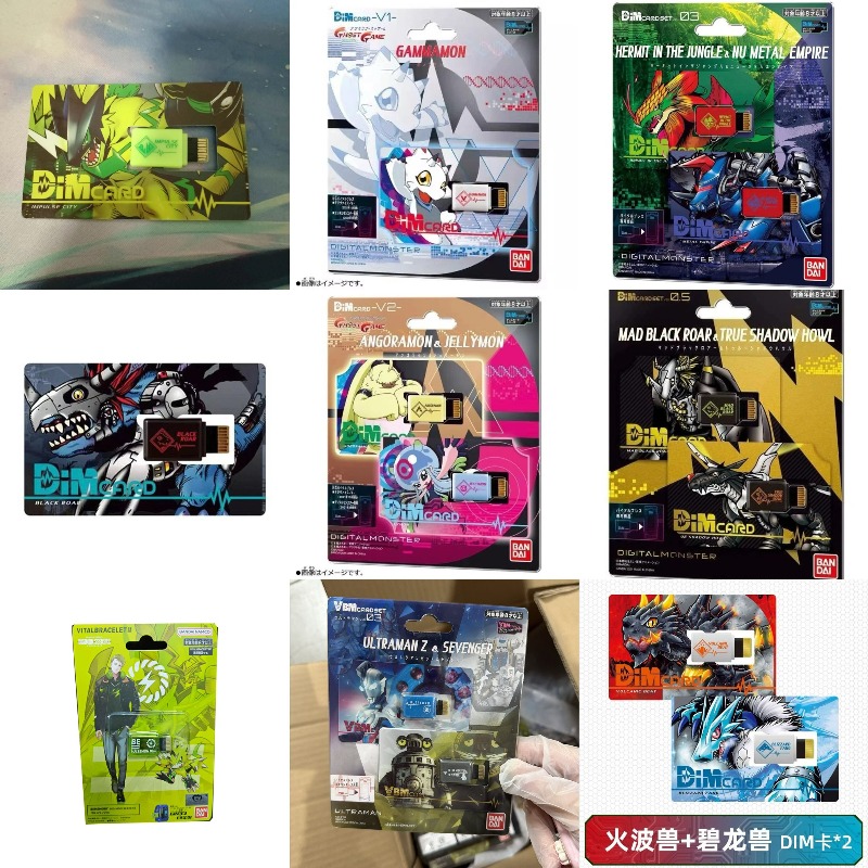 BANDAI DIGIMON ADVENTURE Three - Model Kit Digimon review and price