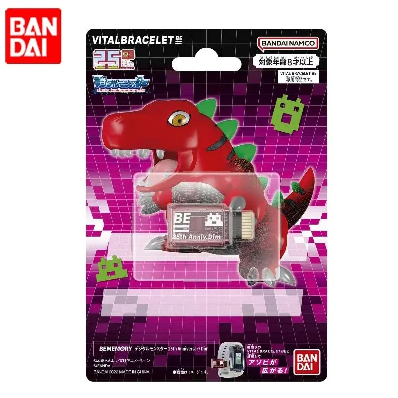 BANDAI DIGIMON ADVENTURE Three - Model Kit Digimon review and price