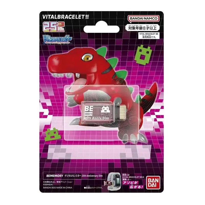 BANDAI DIGIMON ADVENTURE Three - Model Kit Digimon review and price