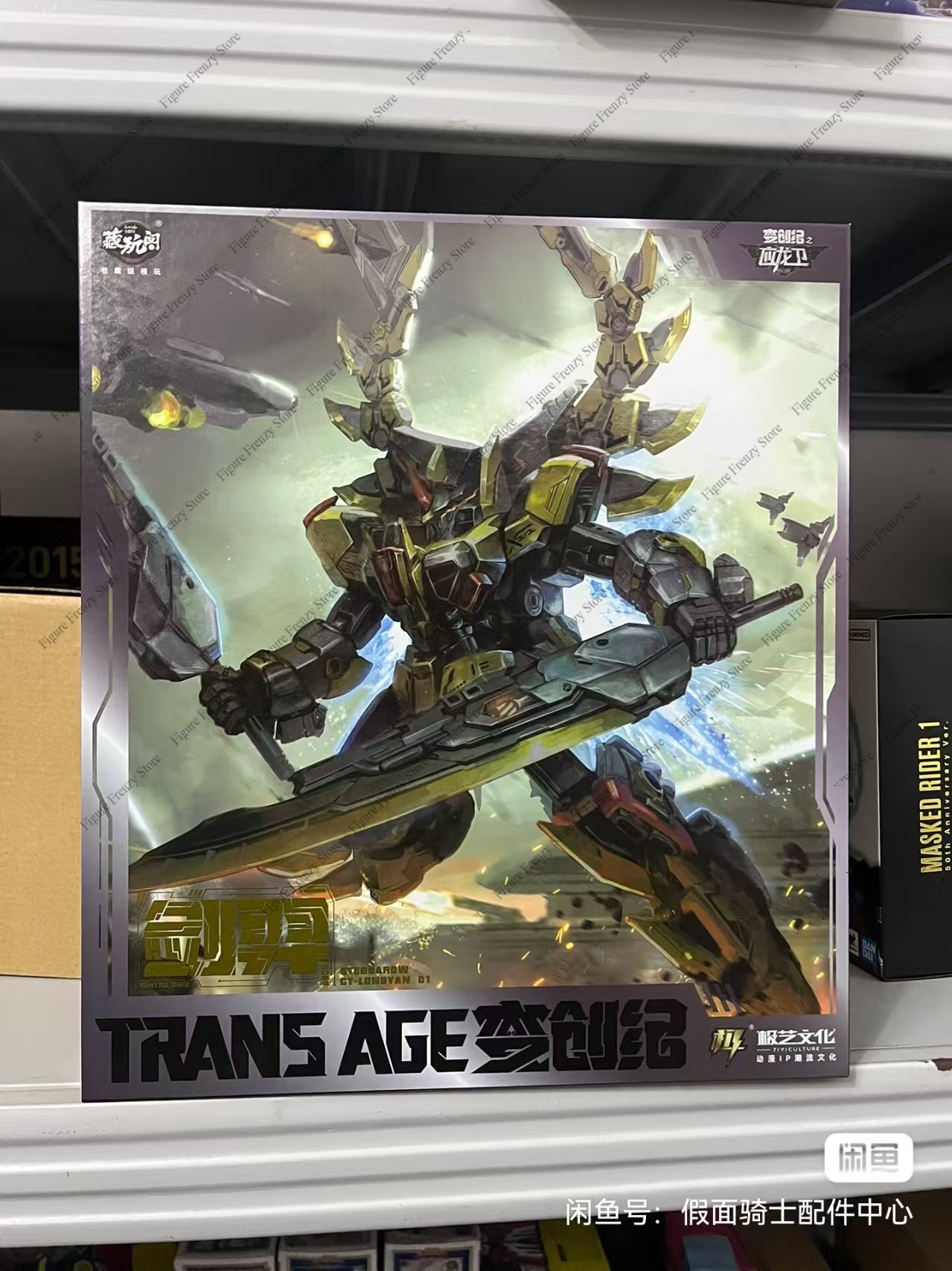 Special OfferSpecial OfferCang - Model Kit Gurren Lagann review and price