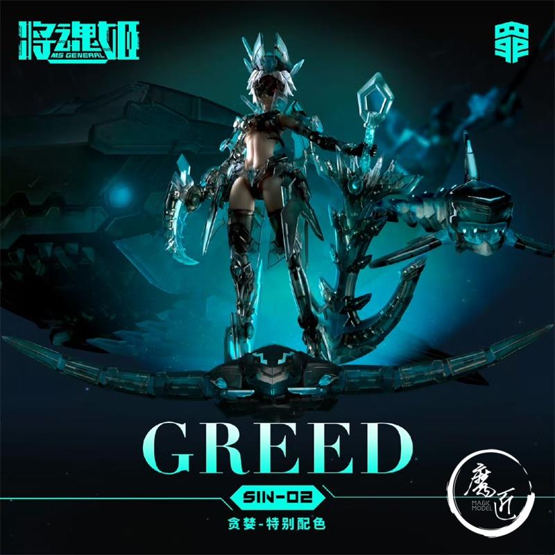 Will Soul Ji Seven Deadly Sins - Model Kit Seven Deadly Sins review and price