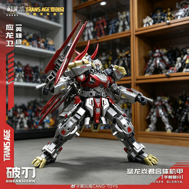 [Available In May] Cang-Toys C - Model Kit Gurren Lagann review and price