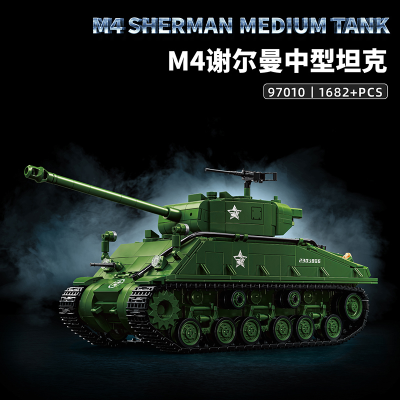 American M4 Sherman Medium-Siz - Model Kit Runner review and price
