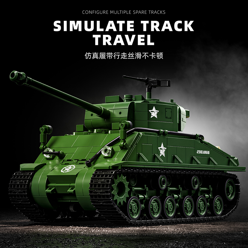 American M4 Sherman Medium-Siz - Model Kit Runner review and price