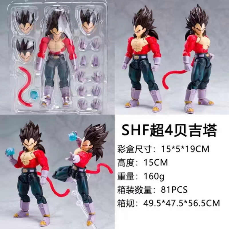Anime Shf Anime Dragon Ball Z  - Model Kit Frieza review and price