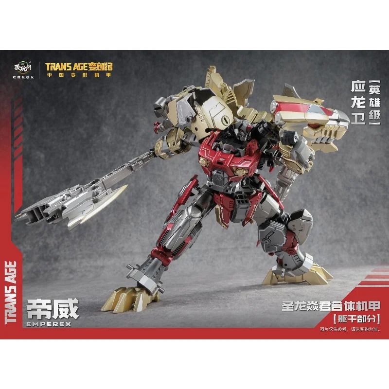 Special OfferIn Stock Original - Model Kit Gurren Lagann review and price