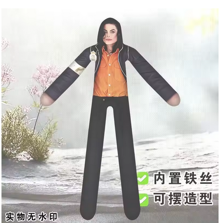Anime Michael Jackson Cosplay  - Model Kit Joints review and price
