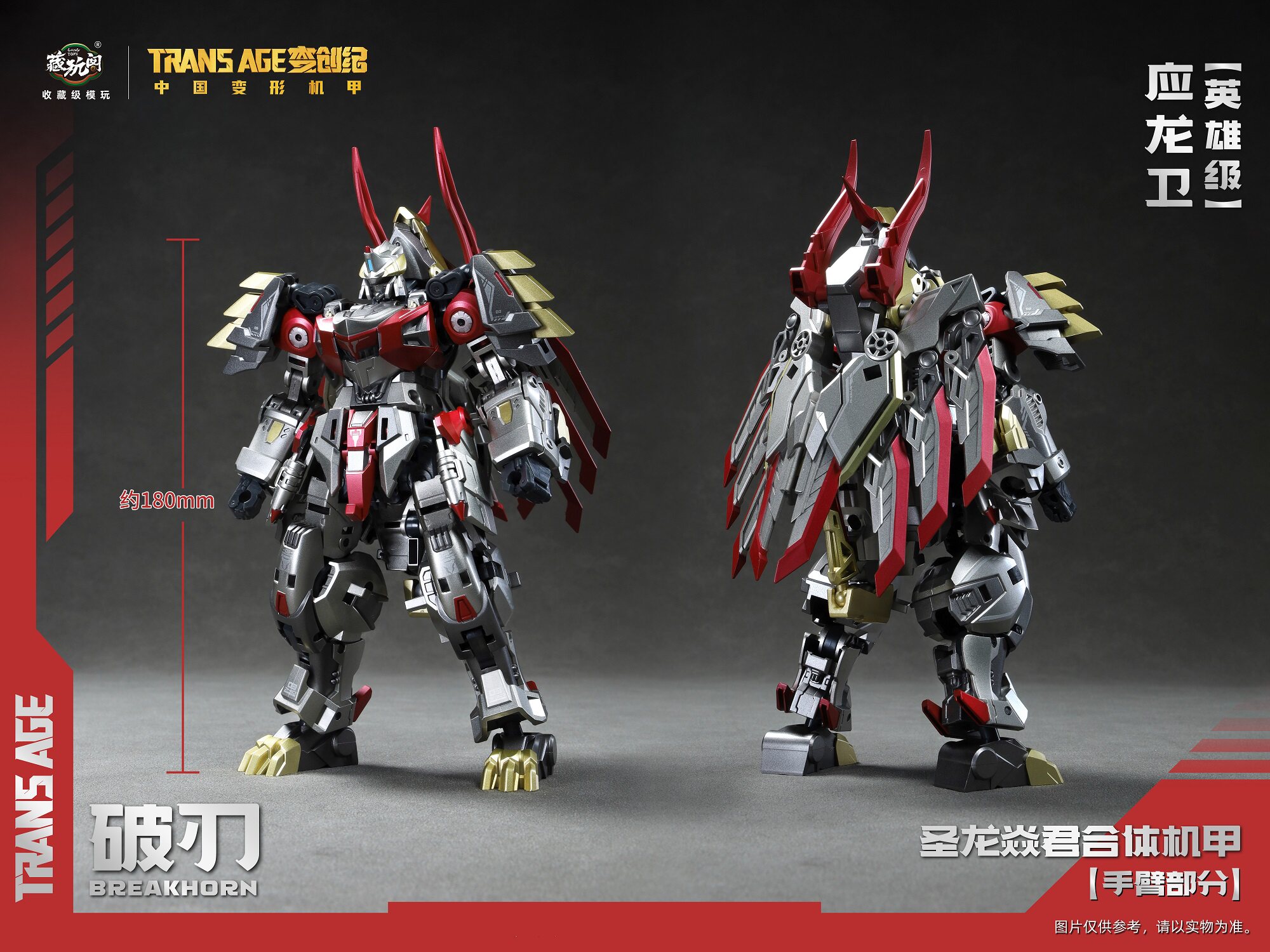 In Stock CANG-TOYS BREAKHORN S - Model Kit Gurren Lagann review and price